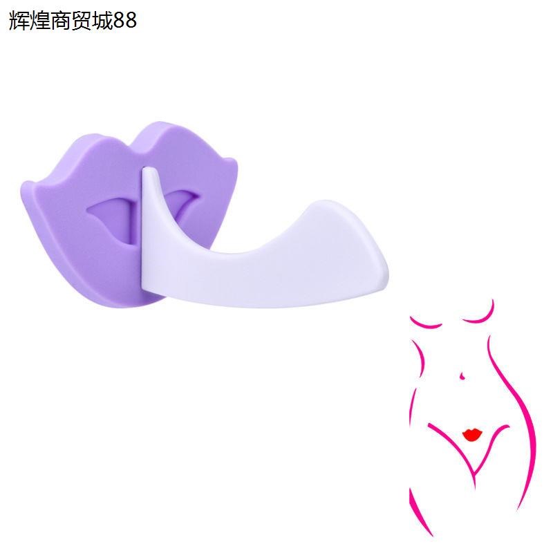 阴毛器修剪形状毛发打薄器男女私处造型模板阴毛修剪器手动剃毛器