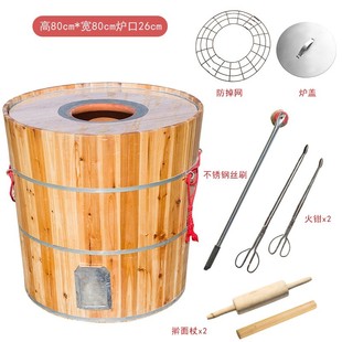 缙云烧饼炉子烤炉梅干菜扣肉炭火炉大饼炉木桶烧饼炉锅盔炉酥饼炉