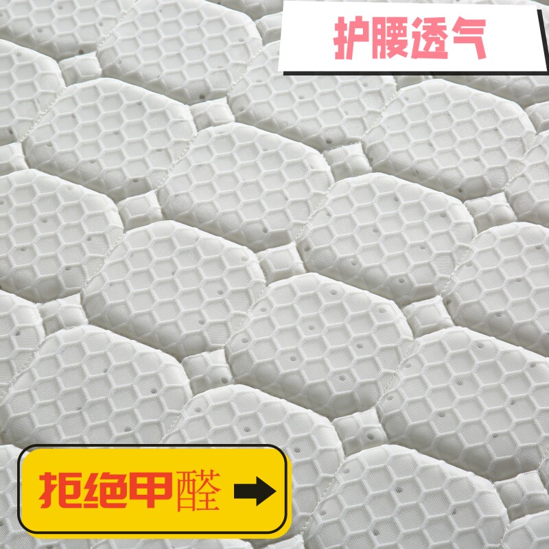 定制无甲醛无胶水环保天然棕3E椰棕护脊家用针织提花乳胶面料床垫