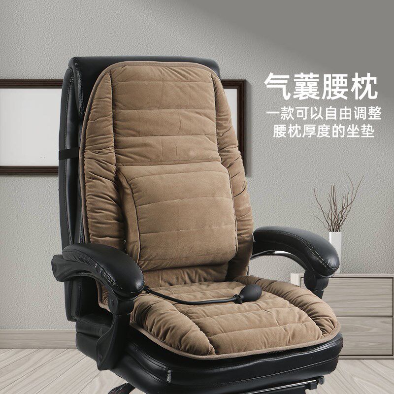 椅子垫子老板椅办公室坐垫靠背一体办公椅电脑椅靠垫椅垫毛绒座垫