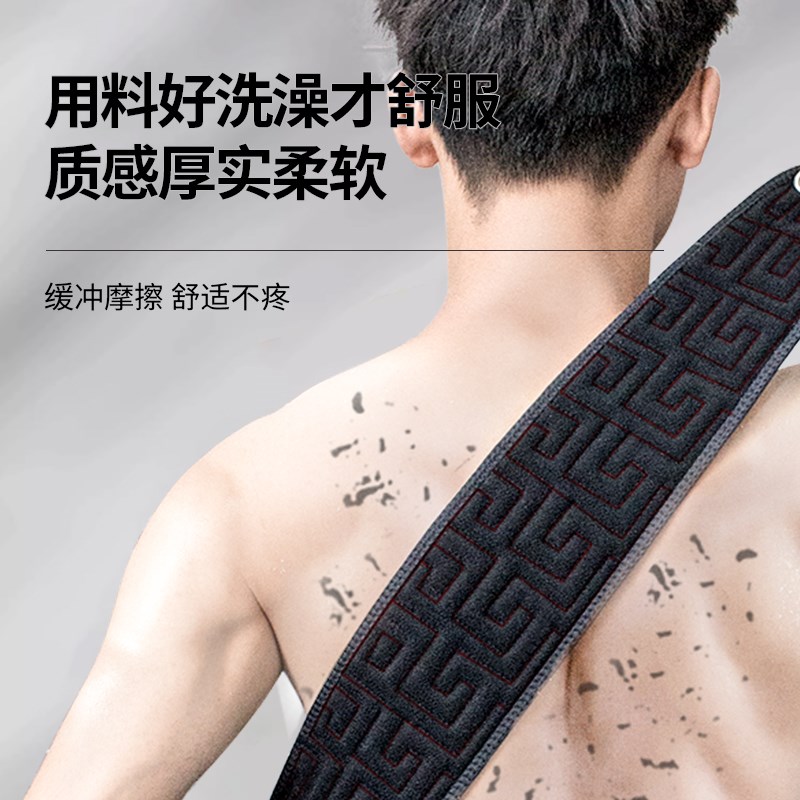 男士专用搓澡巾洗澡巾强力搓泥神器家用手套沐浴球搓背长条后背女