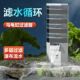 乌龟过滤器鱼缸低水位循环三合一过滤盒滴流泵小型桶吸粪龟缸专用