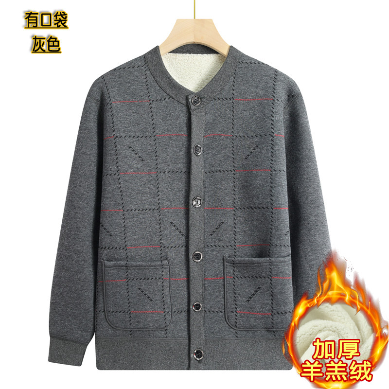 冬季发热衣中老年男人加绒加厚针织衫羊羔绒毛衣开衫爸爸装外套