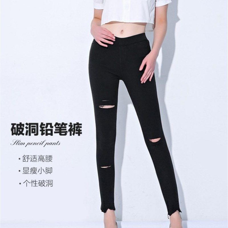 打底裤薄款中腰加肥加大胖mm外穿口袋牛仔裤破洞打底长裤女250斤