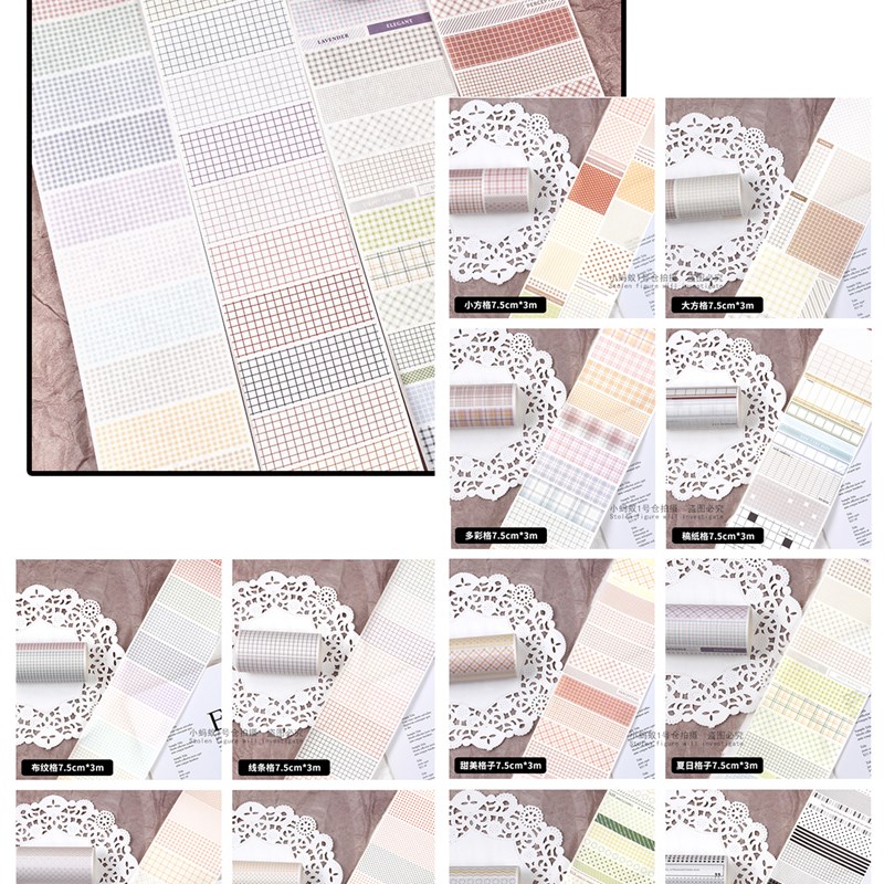 暖标题甜文字ant分装基础胶带盐系素材一格一框英文格子和纸整卷