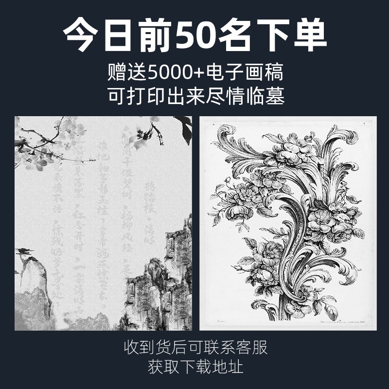 拷贝台拷贝板a4a1临摹透光拓图画画神器透写手抄报a2发光专业级绘