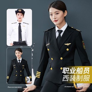 女船长服海员女衬衫酒吧表演个性工作服游轮邮艇制服船员西装外套