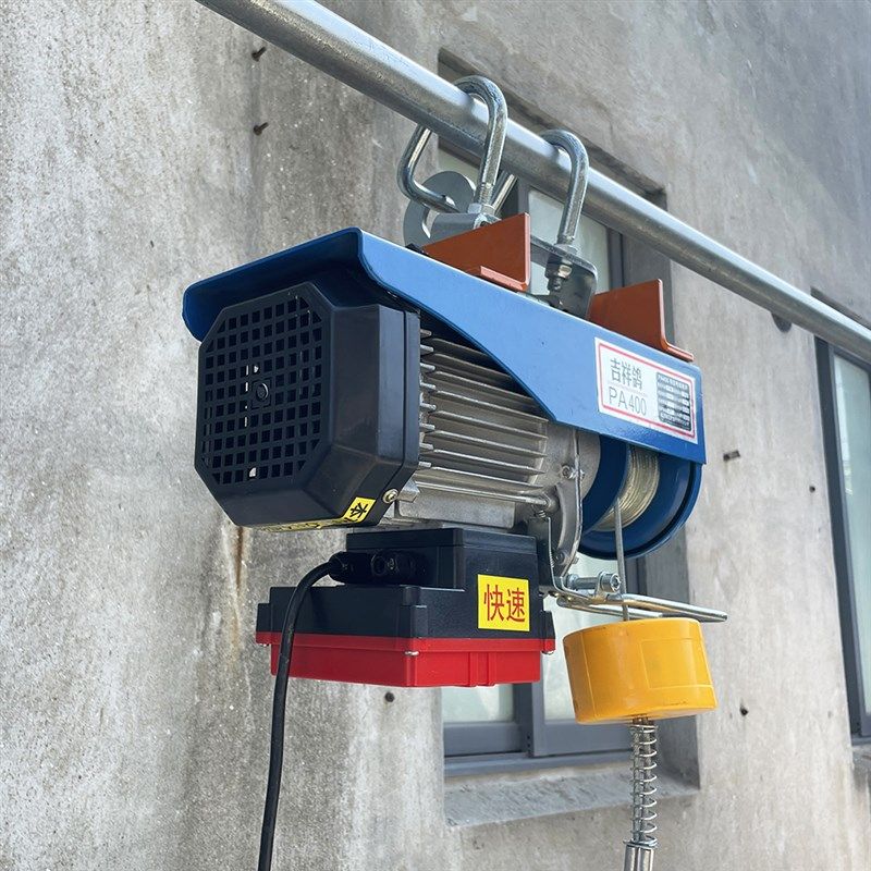 电葫芦220v小吊机家用室内升降机钢丝绳快速PA微型电动葫芦悬挂式