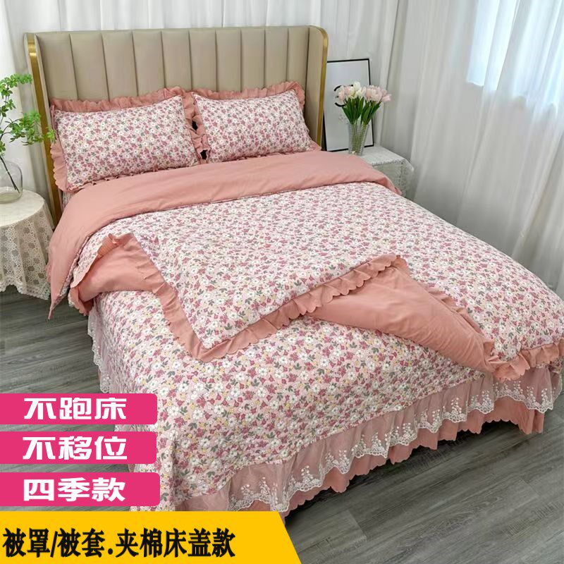 韩式夹棉床盖四件套小竺棉纯棉公主风加厚床单小竹棉防滑床罩三件