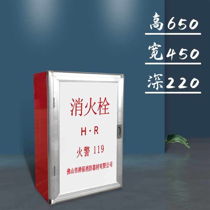 消火栓箱水带卷盘消防栓箱灭火栓箱阀门器材室内消防箱水龙带套装,商业/办公家具,灭火箱/消防柜/应急物资柜,淘宝优惠券,粉丝福利购,淘宝优惠卷