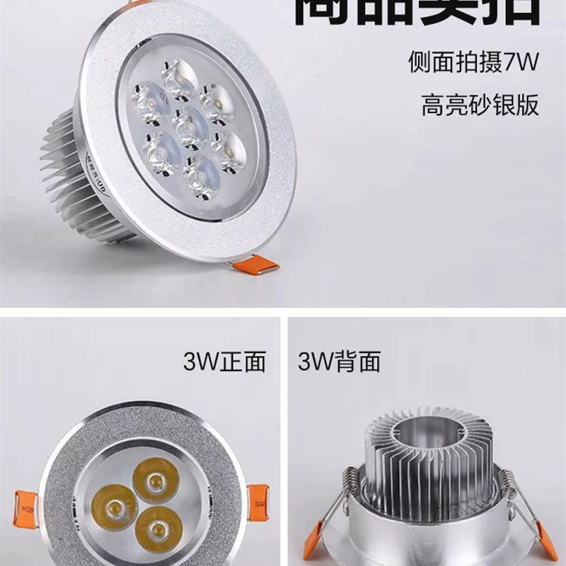 欧射灯led天花灯嵌入式珠宝店铺3w7w18w12w瓦商用简灯筒灯孔灯