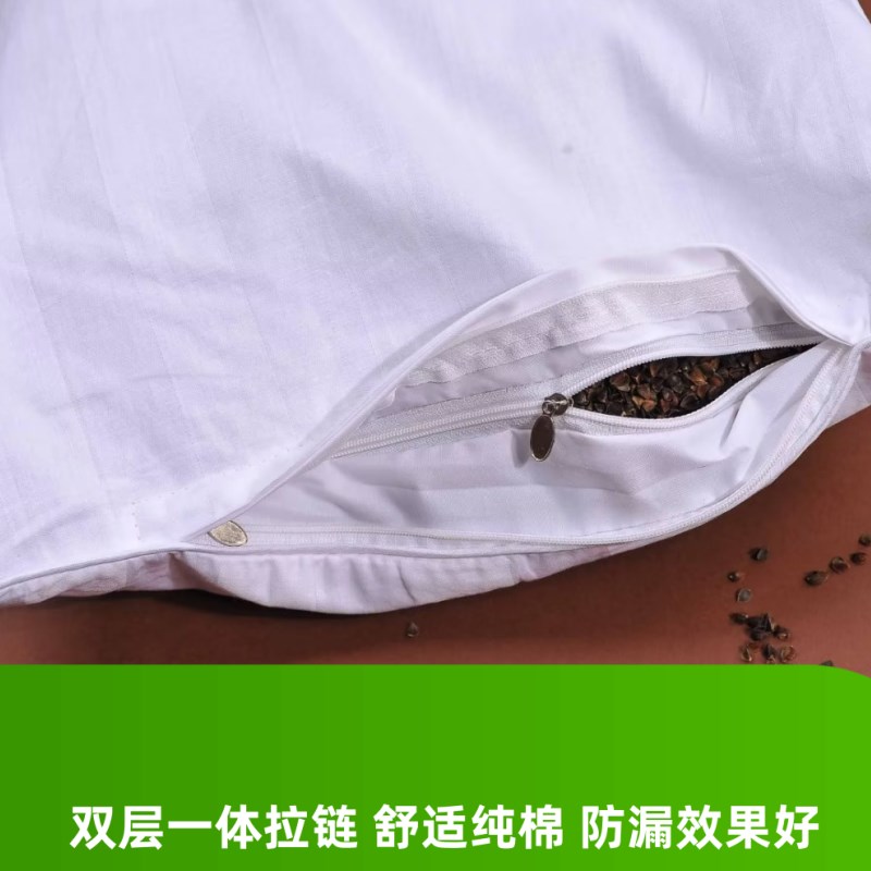 枕芯套 拉链纯棉内胆套 儿童成人枕头皮荞麦壳决明子羽绒空内枕套