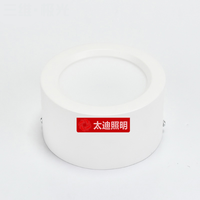 led防水明装筒灯4寸5寸6寸浴室桑拿防雾防潮泳池浴场洗浴工程12w