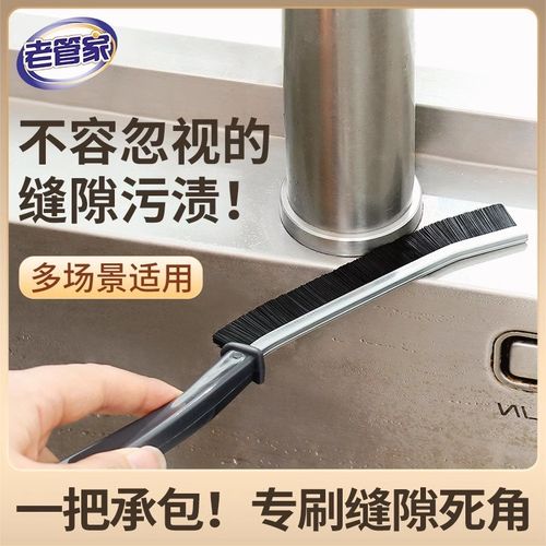 浴室缝隙刷卫生间厨房瓷砖死角清洁多功能窗缝凹槽硬毛刷子