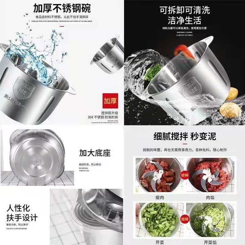顶圣家商用4L不锈钢绞肉机多功能碎菜剁馅电动搅拌辣椒蒜蓉料理器