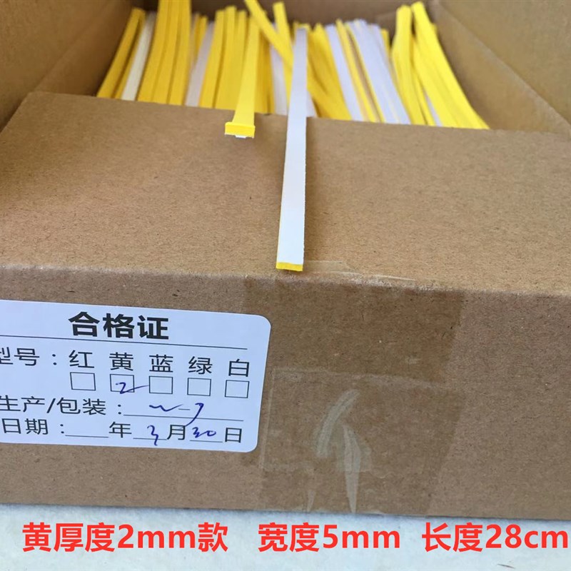 服装模板海绵条背胶双面胶过胶海棉泡绵条模版定位条泡沫条挡边条