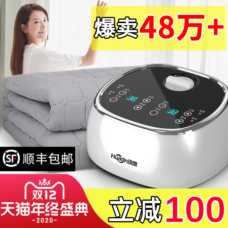 水暖电热毯双人双控调温电褥子单人安全无辐射家用水循环炕水热毯
