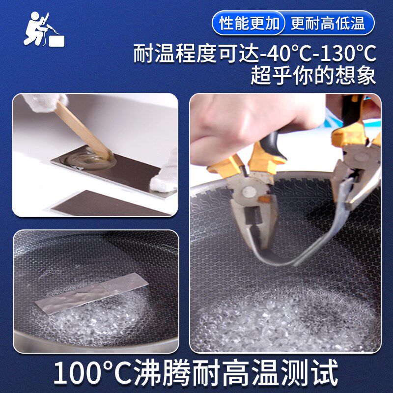 木桶补漏胶水粘裂缝漏水补泡脚盆洗澡盆木浴缸脸盆老旧木头木盆开