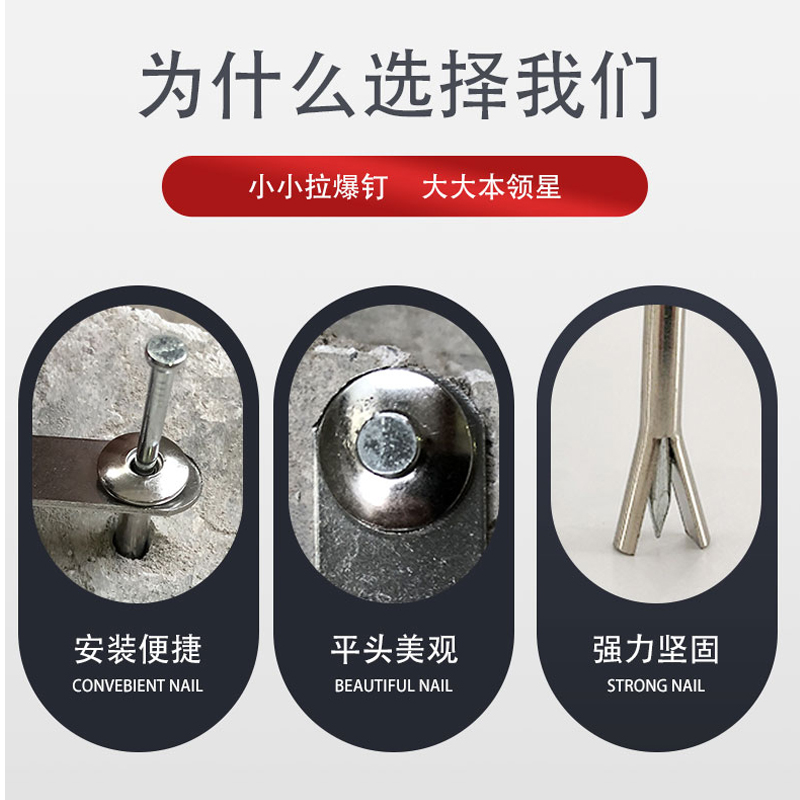 打入式敲击快速钉膨胀螺丝美式大头爆炸螺栓拉爆固定专用内膨胀钉