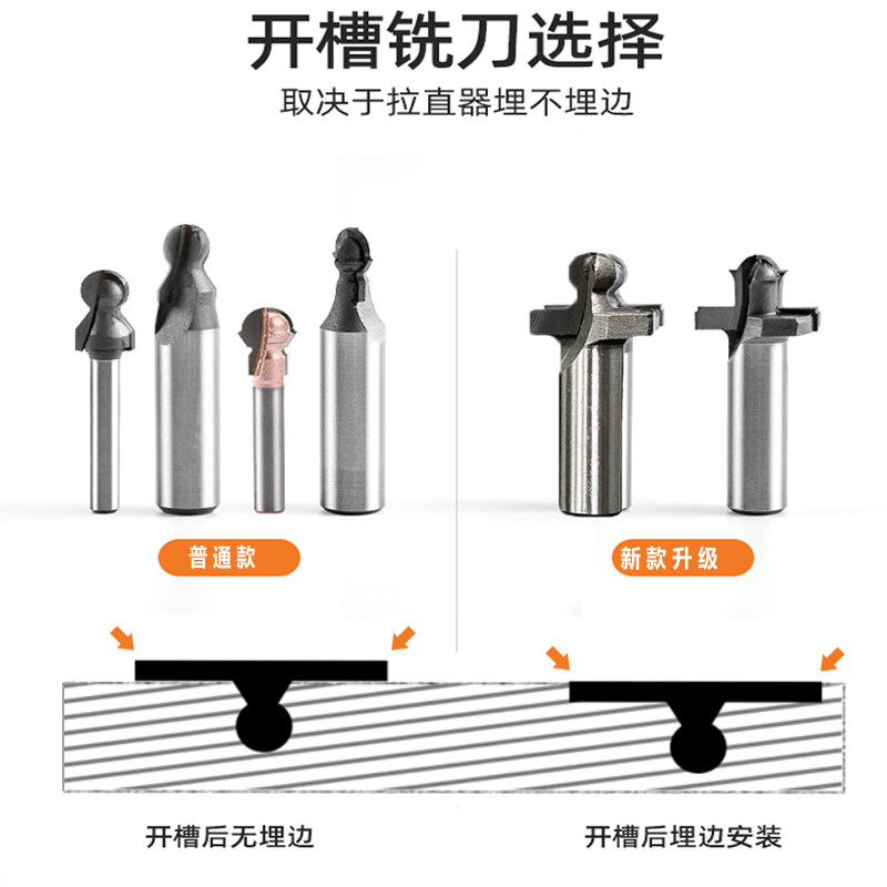 加厚VF款拉直器门板调直器柜门拉直器防变形衣柜门板拉直器压条,基础建材,压条,淘宝优惠券,粉丝福利购,淘宝优惠卷