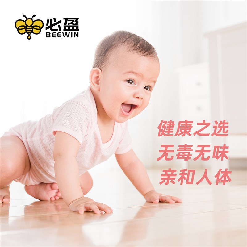 Beewin必盈小粉条实木固定隔音防潮防霉无甲醛ms满铺地板胶粘合剂