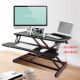 站立式 桌面增高支架站着办公升降桌 工作台笔记本电脑桌子折叠台式