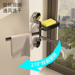 吸盘抹布置物架厨房多功能免打孔旋转多杆洗碗布海绵沥水收纳挂架