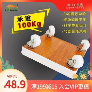 搬家神器万向轮重物搬运工具大承重复合材家具家电移动器家用滑轮