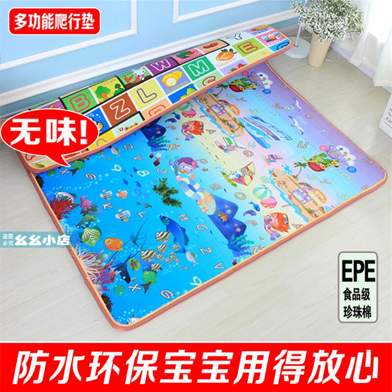 加厚儿童泡沫地垫卧室榻榻米拼图地毯铺地板塑料海绵垫子大号家用