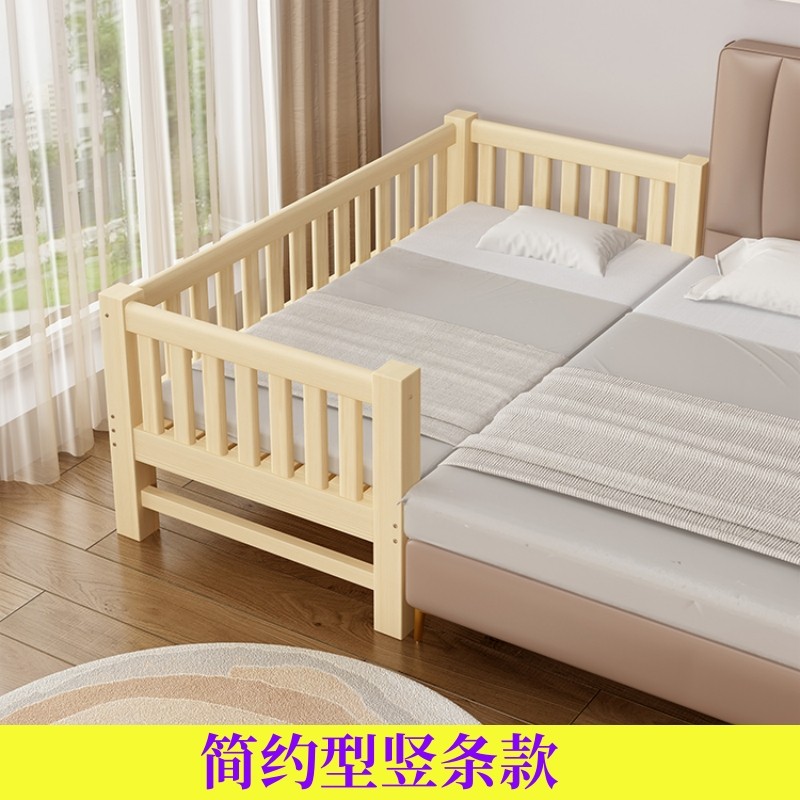 莱客森松木儿童床宝宝婴儿男孩女孩单人小床大床加宽床边拼接床实