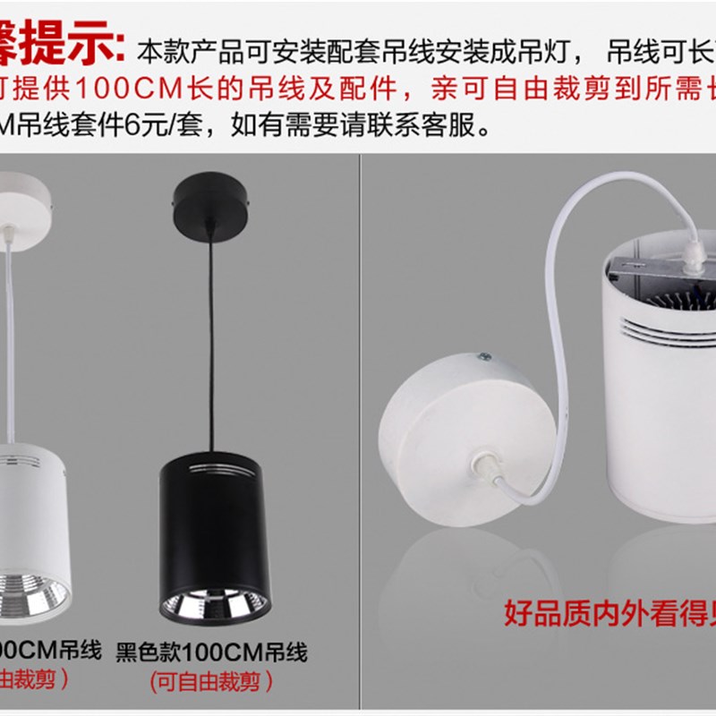 LED明装射灯COB轨道灯服装店铺背景墙展厅聚光灯导轨灯12瓦20瓦