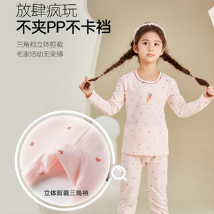 英博伦女童内衣套装纯棉莱卡儿童秋衣秋裤中大童薄款打底衫睡衣春