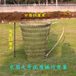 背篓竹制布背带家用农用优质竹子背篼实用牢固楠竹加固加密加大号