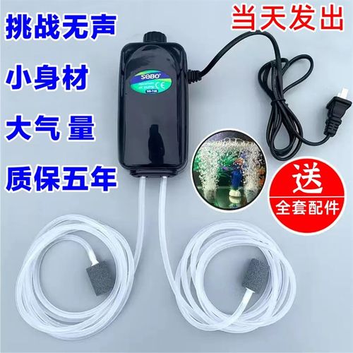220v增氧机家用静音大气量鱼缸氧气泵养鱼增氧泵小型打氧机充氧泵