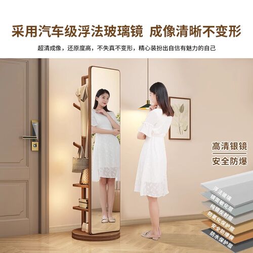 全身镜落地镜家用卧室旋转可移动试衣镜挂衣架一体镜子全身穿衣镜