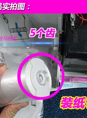 卫洁垫卫生卷套鹰卫NS200系列130次座套卷条坐便套垫一次性塑料套