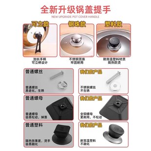 不锈钢锅盖家用炒菜锅盖子32cm34cm炒锅锅盖通用透明锅盖玻璃2297