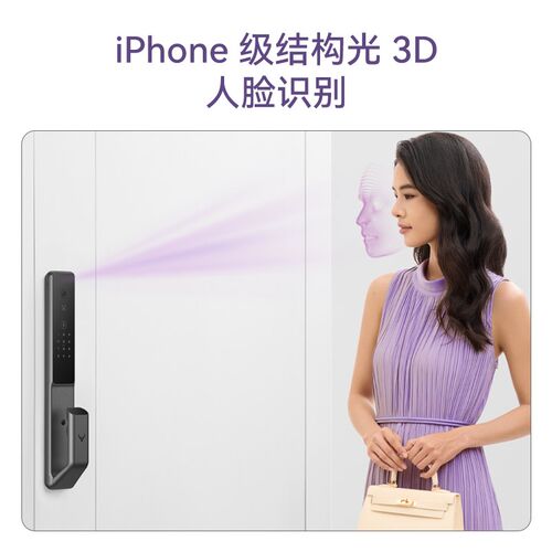 新品鹿客指脉锁S5 Max密码锁3D人脸识别智能锁指静脉猫眼智能门锁