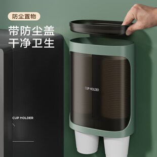 一次性杯子取杯器纸杯架取杯架壁挂式免打孔装塑料杯子收纳置物架