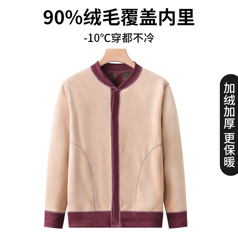 中老年人女装妈妈秋装冬季加绒保暖衣服开衫2024新款洋气上衣外套