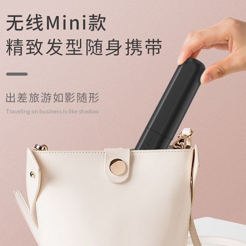 男士专用直发梳无线充电防烫卷发棒短发蓬松油头背头造型夹板神器