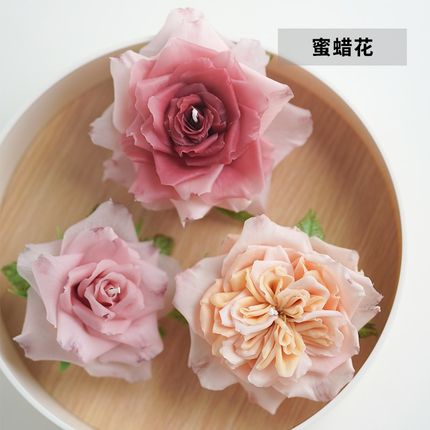 53号塑形蜡 茶果子蜡蜜蜡花雕刻蜡烛纸艺蜡烛手工塑形蜡烛diy材料