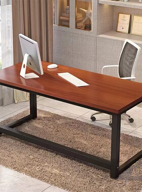 书桌高80电脑办公桌长90/110/130/150/170 学习2米会议长桌可定制