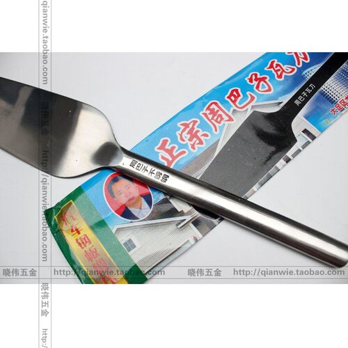 包邮不锈钢砖刀重庆大足周巴子双面瓦刀圆把砌刀瓦工砌砖工具泥刀