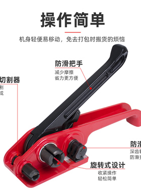 悦联 XW50/32/25/20柔性聚酯纤维打包带打包机 纤维带拉紧器