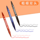 勾线笔小双头记号笔学生用美术手绘儿童绘画描边黑色油性细勾边笔