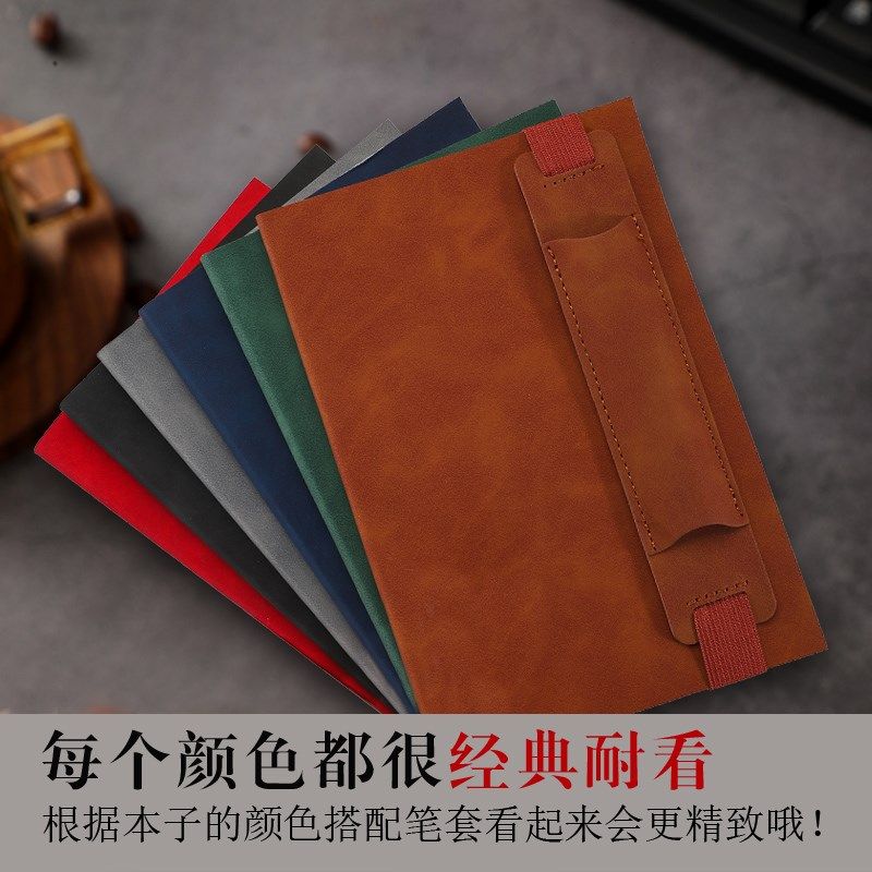 电容笔皮革笔套笔记本橡筋带笔夹钢笔保护套笔袋刻字可定制LOGO签