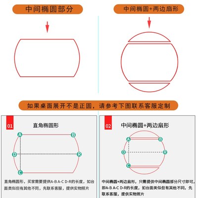 椭圆形餐桌布可折叠伸缩长椭圆餐桌布防水防油餐桌垫pvc软玻璃垫
