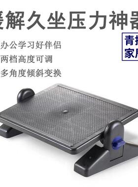 公室垫脚F95S777S脚凳电竞脚踏办板搁脚凳搭凳脚儿踏童升降桌下书