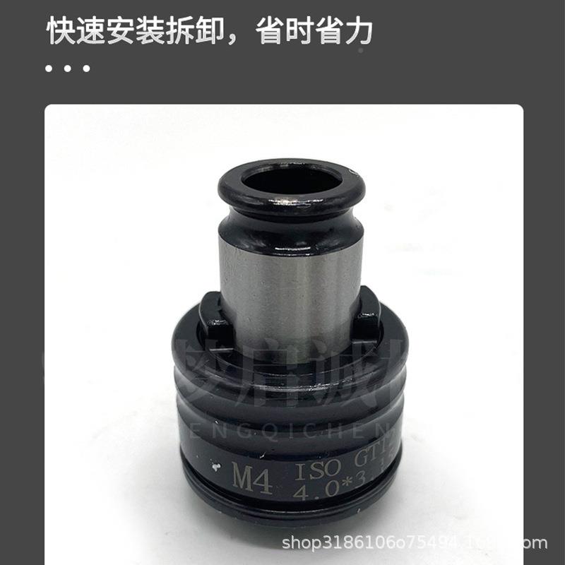 GTWIV12攻过丝机专用夹头载扭力保护防断直丝锥攻牙夹机夹套具厂
